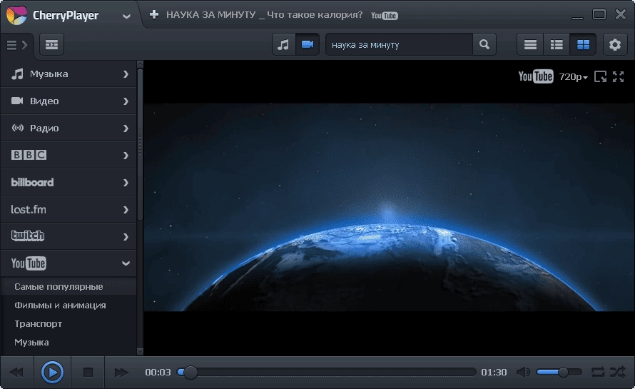 Как пользоваться CherryPlayer 2.2.8 + portable