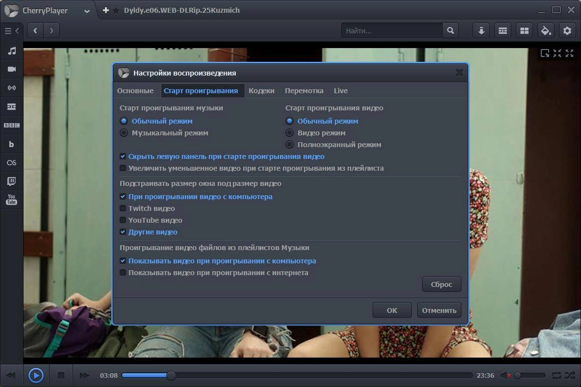 Как пользоваться CherryPlayer 3.2.1 RePack by elchupacabra