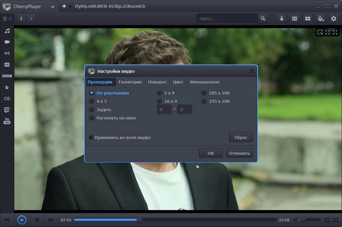 Как пользоваться CherryPlayer 3.3.1 RePack by Dodakaedr