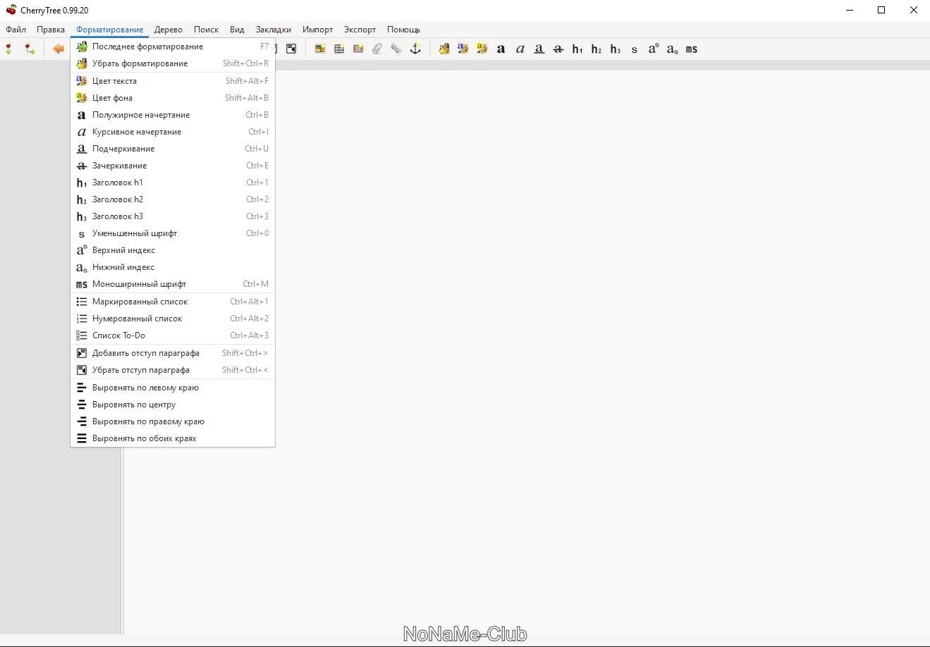 Как пользоваться CherryTree 1.4.0.0 + Portable