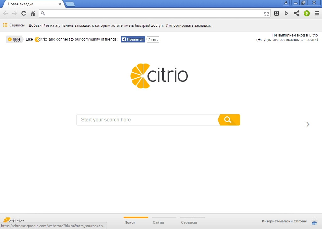 Как пользоваться Citrio 44.0.2403.265
