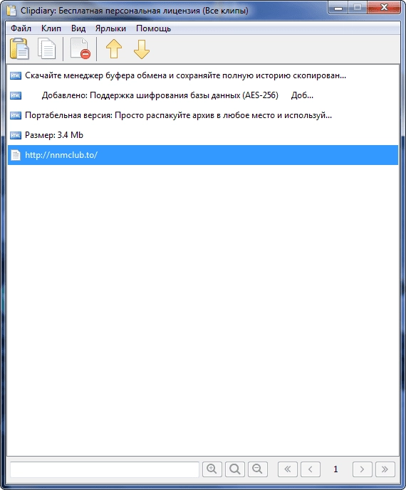 Как пользоваться Clipdiary 4.0 + Portable