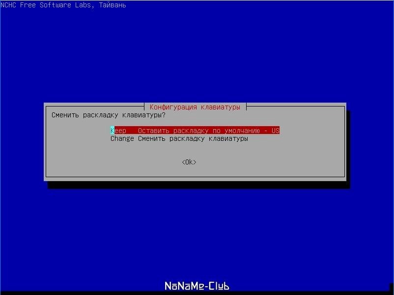 Как пользоваться Clonezilla Live 2.8.0-27 3xCD