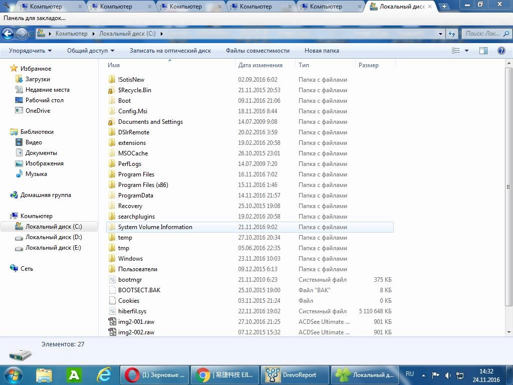 Как пользоваться Clover 3.2.2.11171 beta