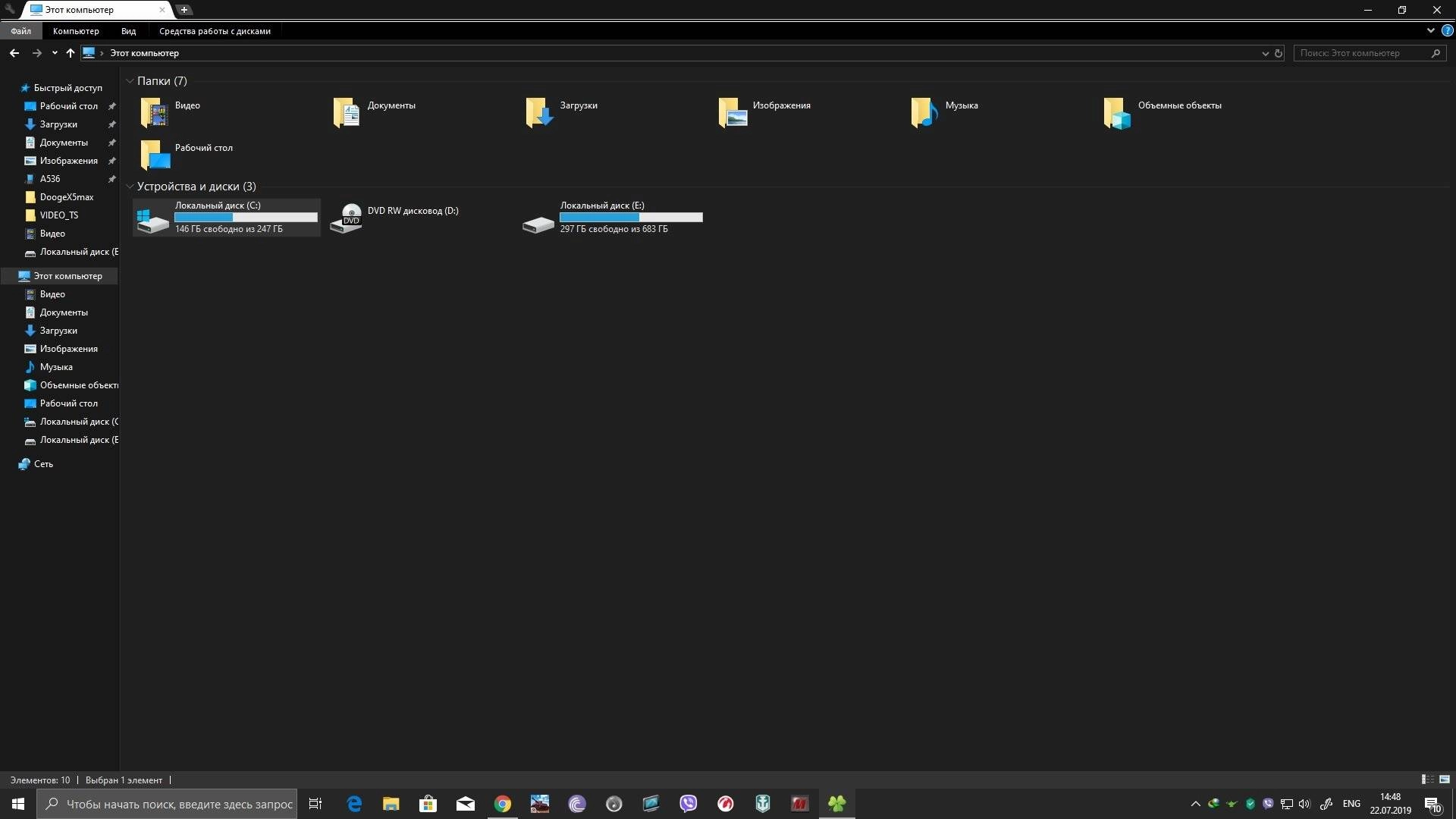 Как пользоваться Clover 3.5.4.20416 beta