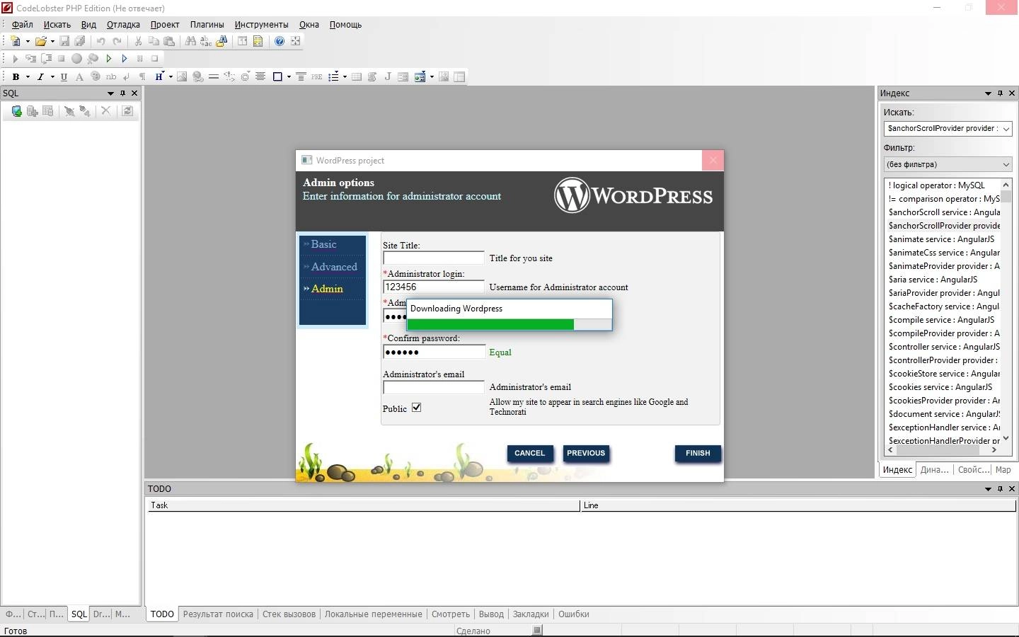 Как пользоваться CodeLobster PHP Edition Pro 5.11.4