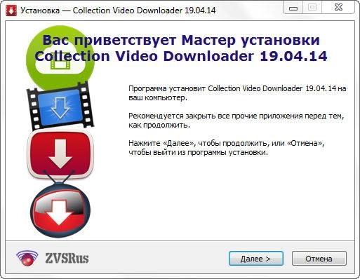 Как пользоваться Collection of programs Video Downloader 19.04.14 RePack by ZVSRus