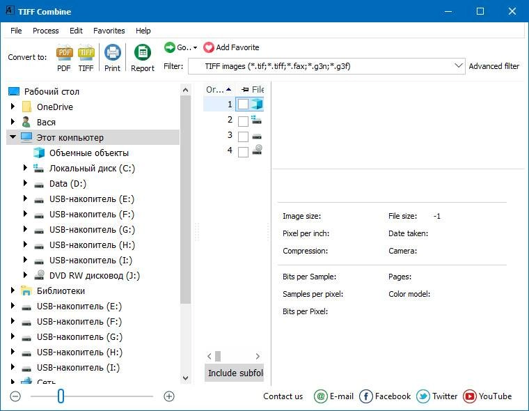 Как пользоваться CoolUtils Tiff Combine 4.1.0.27 RePack by вовава