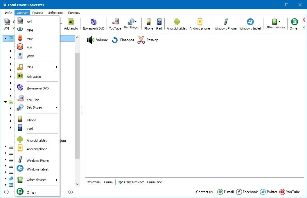 Как пользоваться CoolUtils Total Movie Converter 4.1.0.28 RePack by вовава