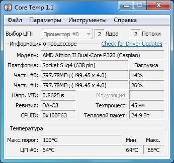 Как пользоваться Core Temp 1.1 + Portable