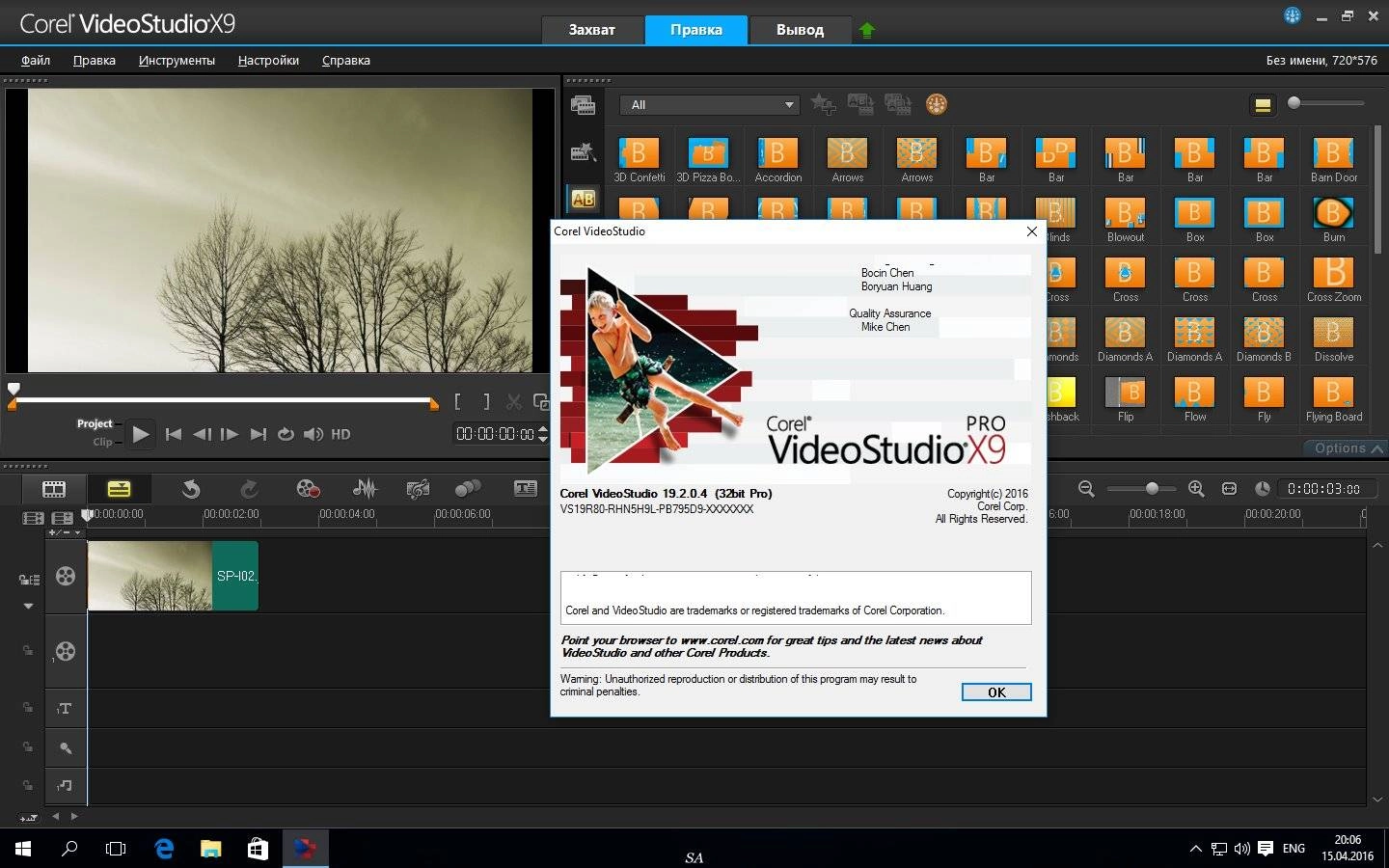 Как пользоваться Corel VideoStudio Pro X9 19.2.0.4 SP2 + Content Pack