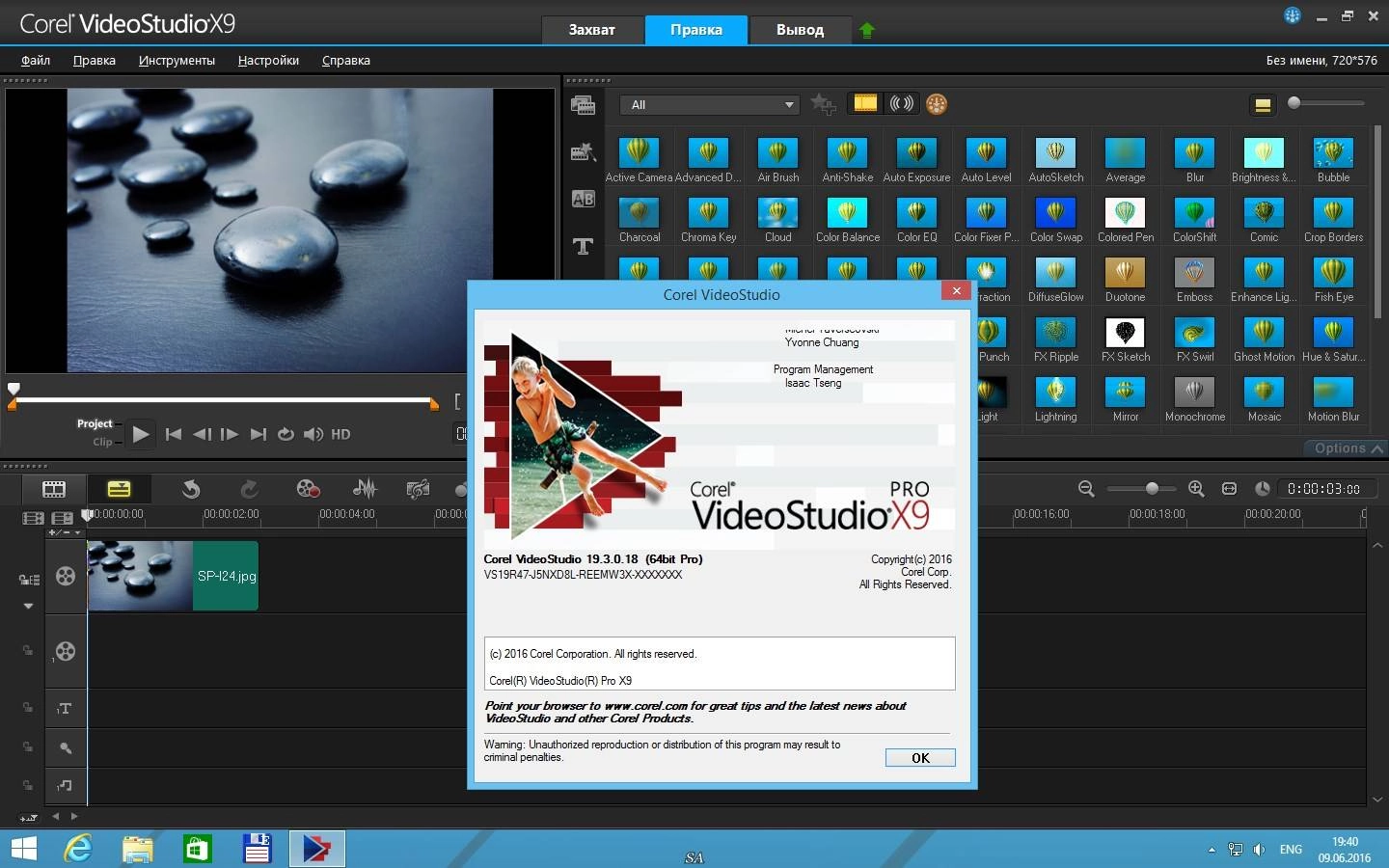 Как пользоваться Corel VideoStudio Pro X9 19.3.0.18 SP3 + Content Pack