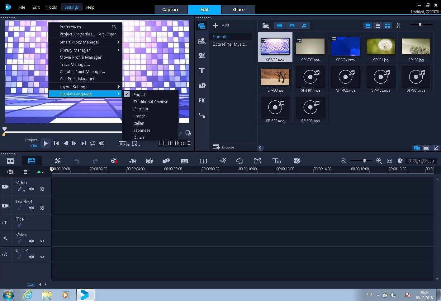 Как пользоваться Corel VideoStudio Ultimate 21.1.0.89 + Content Pack