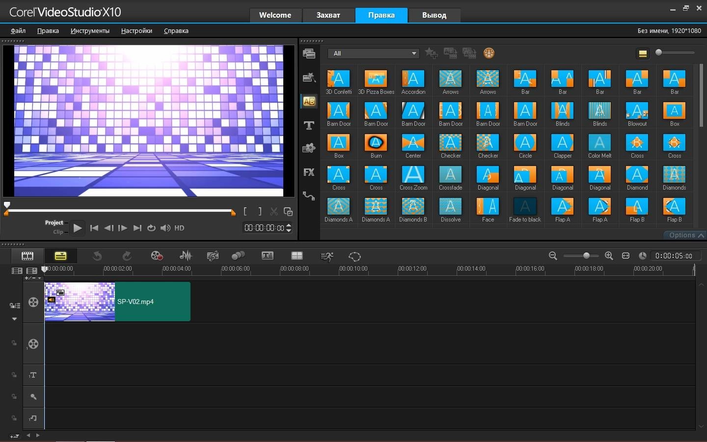 Как пользоваться Corel VideoStudio Ultimate X10 20.1.0.14 RePack by PooShock