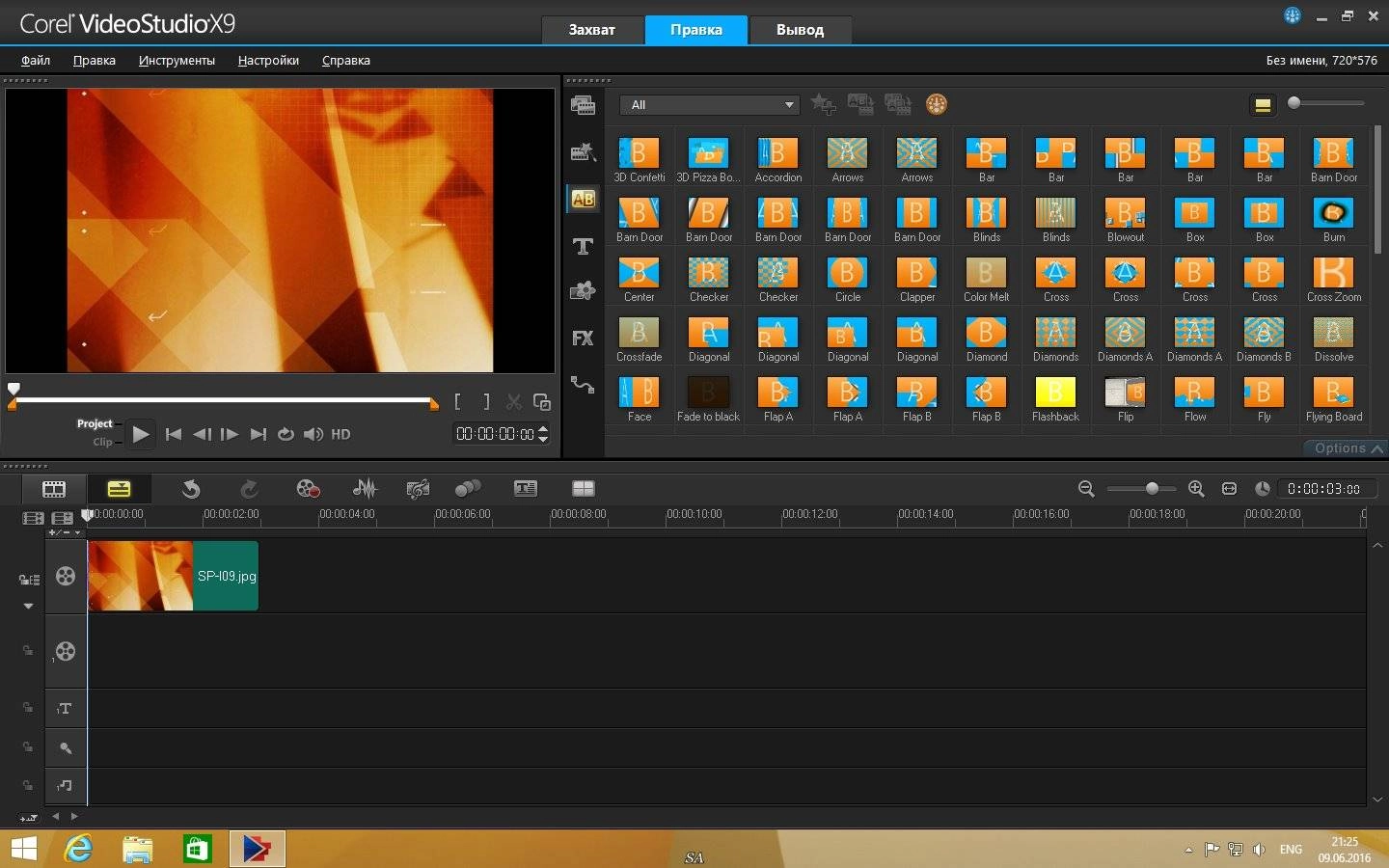 Как пользоваться Corel VideoStudio Ultimate X9 19.3.0.18 SP3 + StandardContent + Bonus