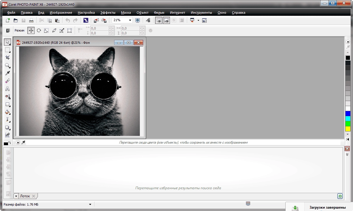 Как пользоваться CorelDRAW Graphics Suite X6 SP4 v16.4.0.1280