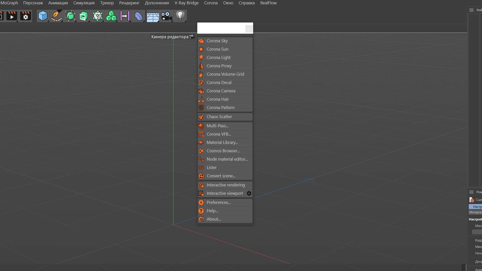 Как пользоваться Corona Renderer 11 for Cinema 4D R17 -