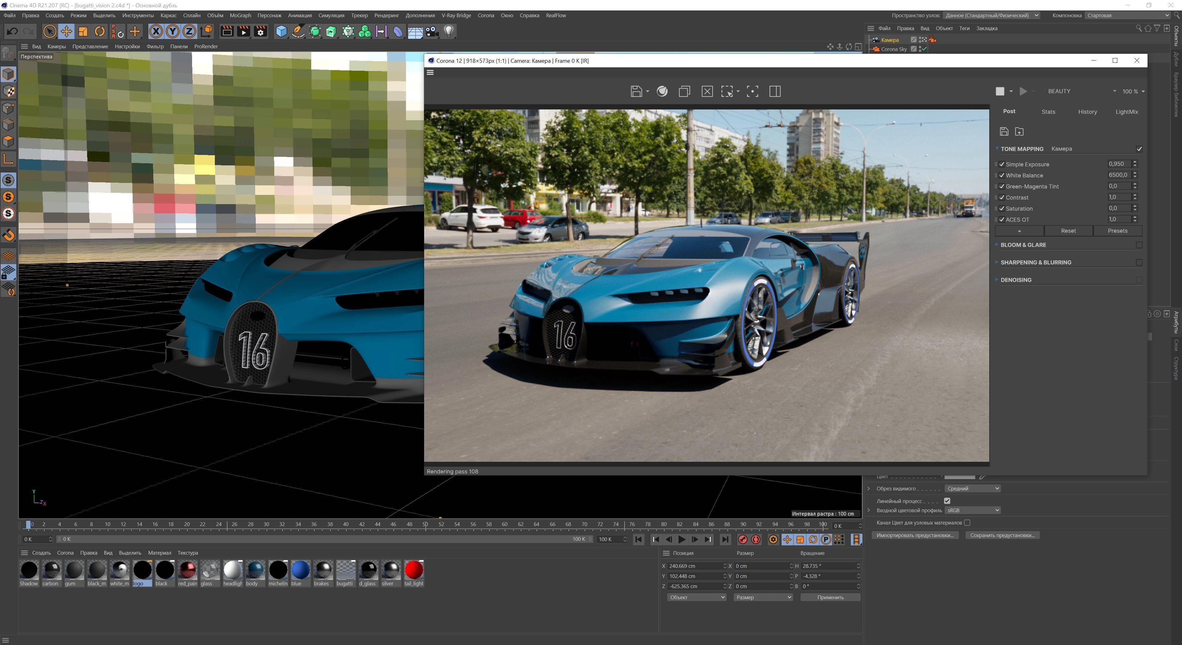 Как пользоваться Corona Renderer 12 for Cinema 4D R17-2024 12