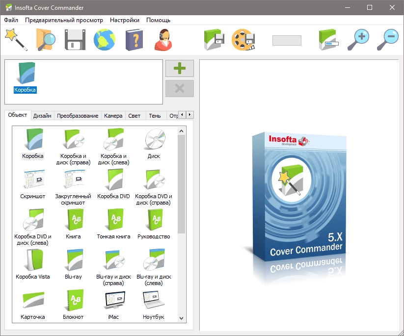 Как пользоваться Cover Commander 6.0.0 RePack by TryRooM