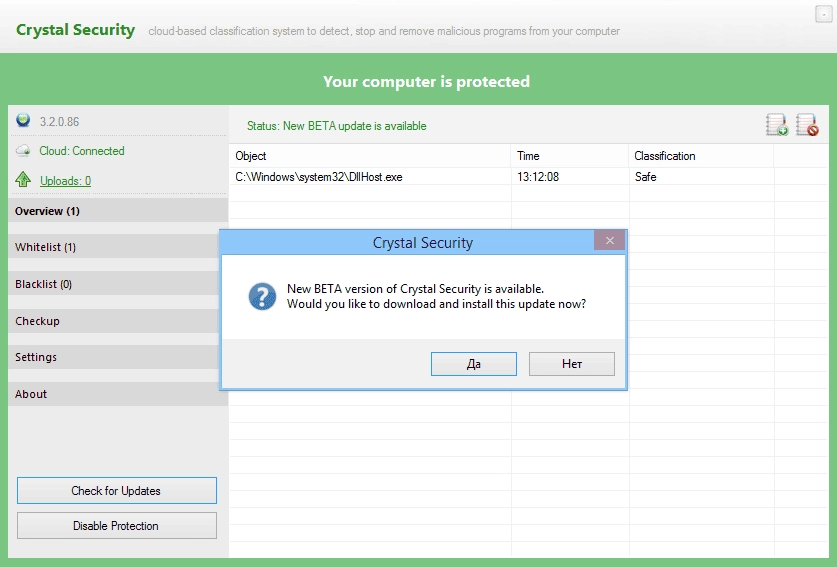 Как пользоваться Crystal Security 3.2.0.86 Portable