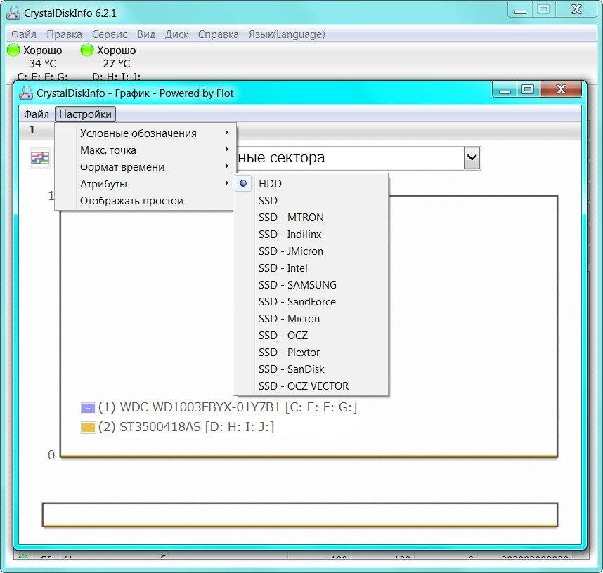 Как пользоваться CrystalDiskInfo 6.2.1 Final + Portable
