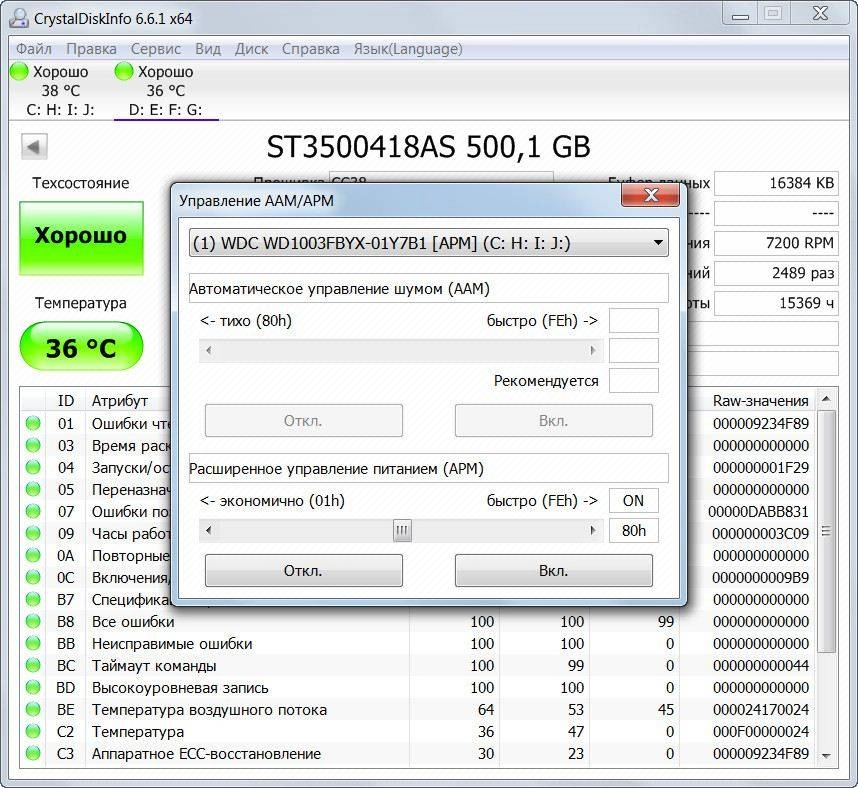 Как пользоваться CrystalDiskInfo 6.6.1 Final + Portable