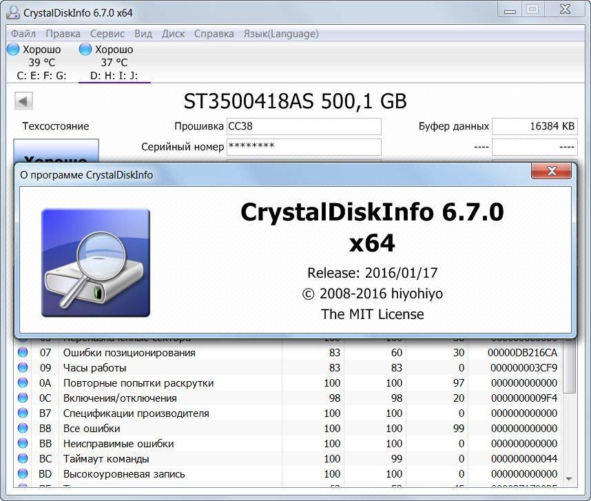 Как пользоваться CrystalDiskInfo 6.7.0 Final + Portable