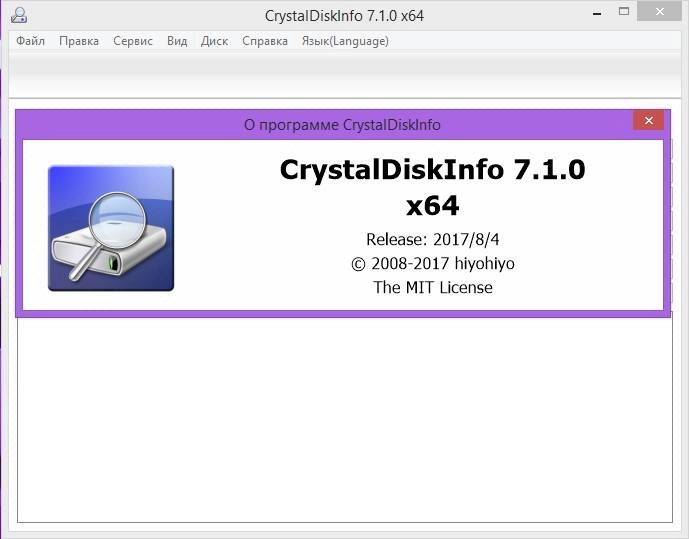 Как пользоваться CrystalDiskInfo 7.1.0 Final + Portable