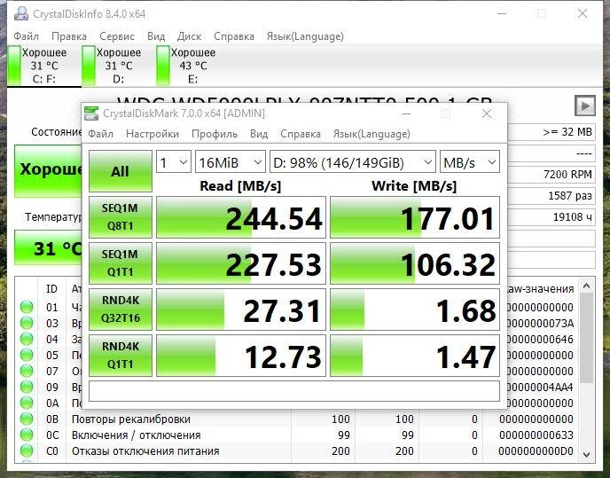 Как пользоваться CrystalDiskInfo 9.2.3 RePack by elchupacabra