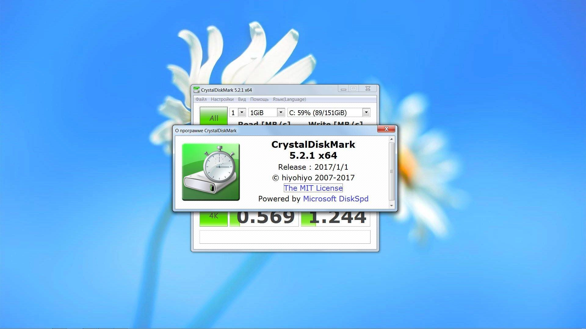 Как пользоваться CrystalDiskMark 5.2.2 Final + Portable