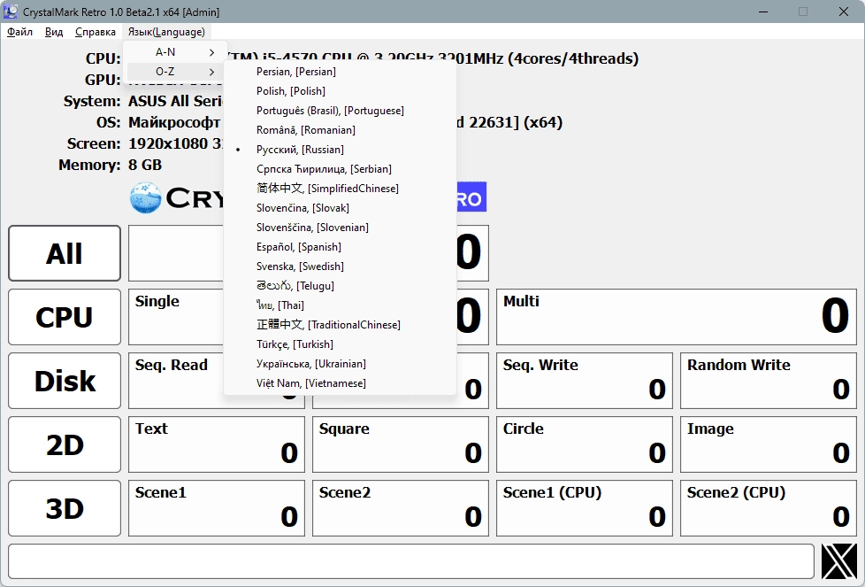 Как пользоваться CrystalMark Retro 1.0.2 Portable
