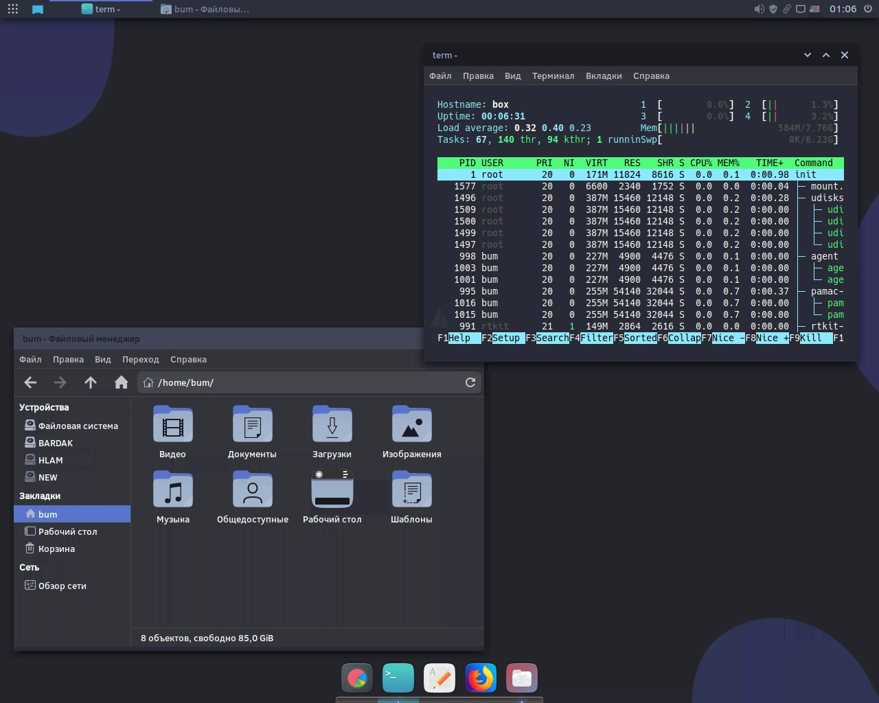 Как пользоваться Ctlos Linux Openbox 1.2.0 1xDVD