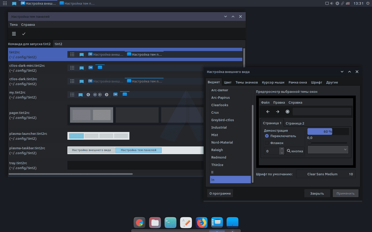 Как пользоваться Ctlos Linux Openbox/i3 v2.2 1xDVD