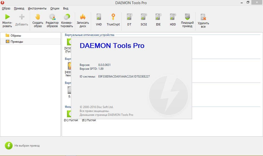 Как пользоваться DAEMON Tools Pro 8.0.0.0631 RePack by elchupakabra