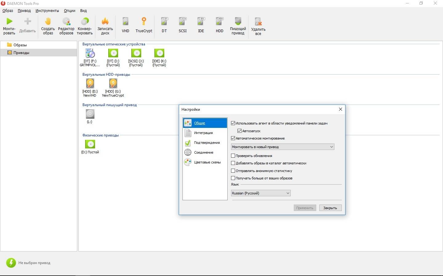 Как пользоваться DAEMON Tools Pro 8.1.1.0666 RePack by KpoJIuK