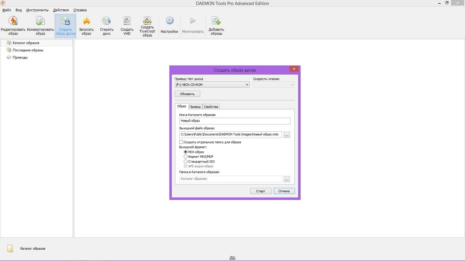 Как пользоваться DAEMON Tools Pro Advanced 6.0.0.0444 RePack by KpoJIuK