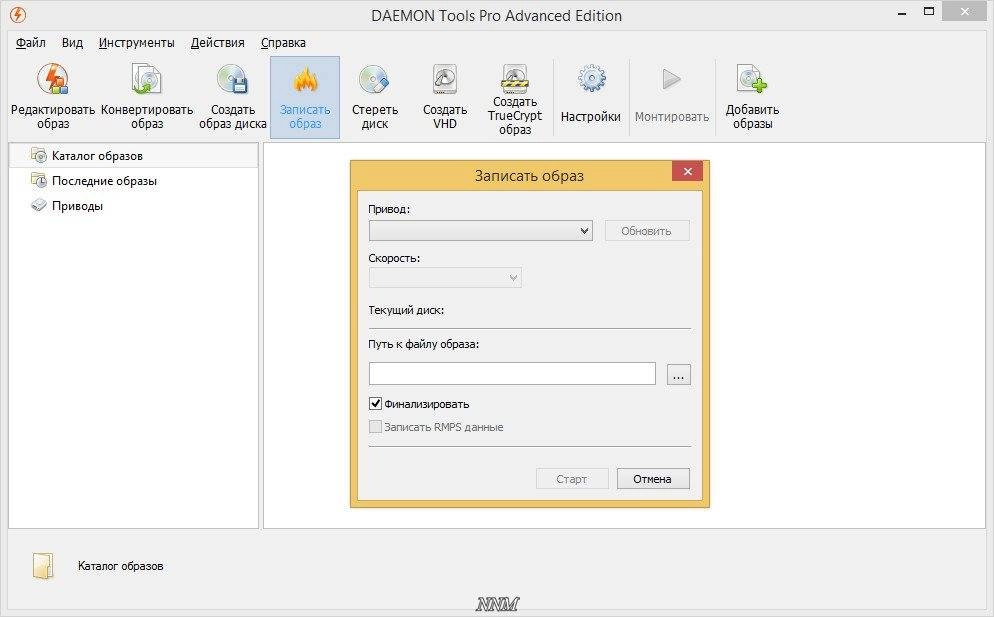 Как пользоваться DAEMON Tools Pro Advanced 6.0.0.0444 RePack by elchupakabra