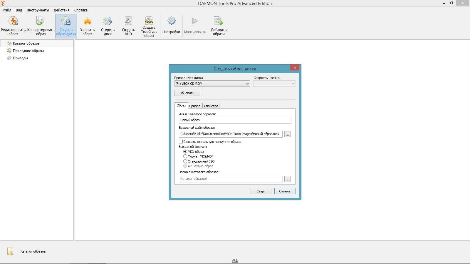 Как пользоваться DAEMON Tools Pro Advanced 6.0.0.0445 RePack by KpoJIuK