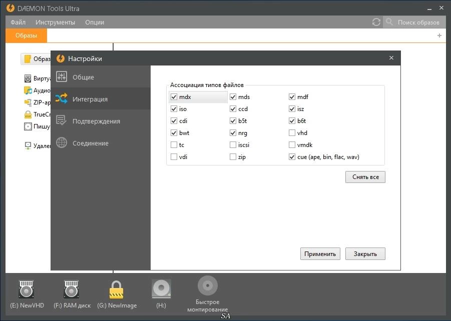 Как пользоваться DAEMON Tools Ultra 4.0.1.0425 RePack by KpoJIuK