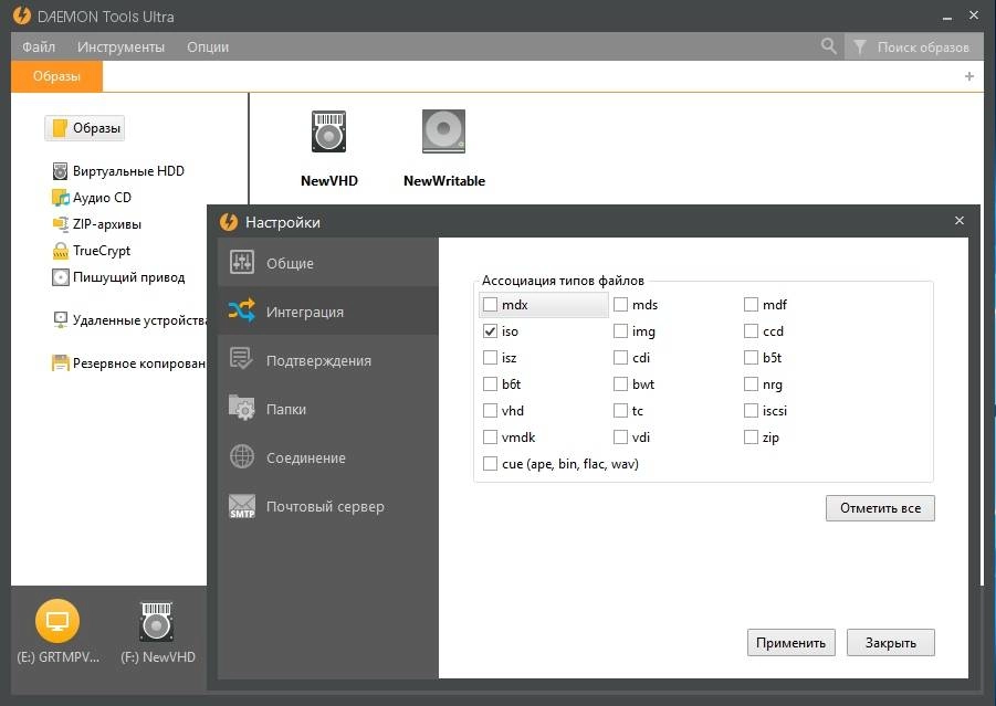 Как пользоваться DAEMON Tools Ultra 5.0.0.0540