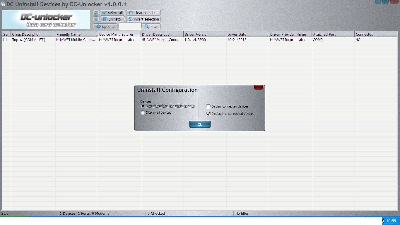 Как пользоваться DC Uninstall Device by DC-Unlocker 1.0.0.1 Portable