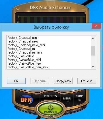 Как пользоваться DFX Audio Enhancer 12.017 RePack by KpoJIuK