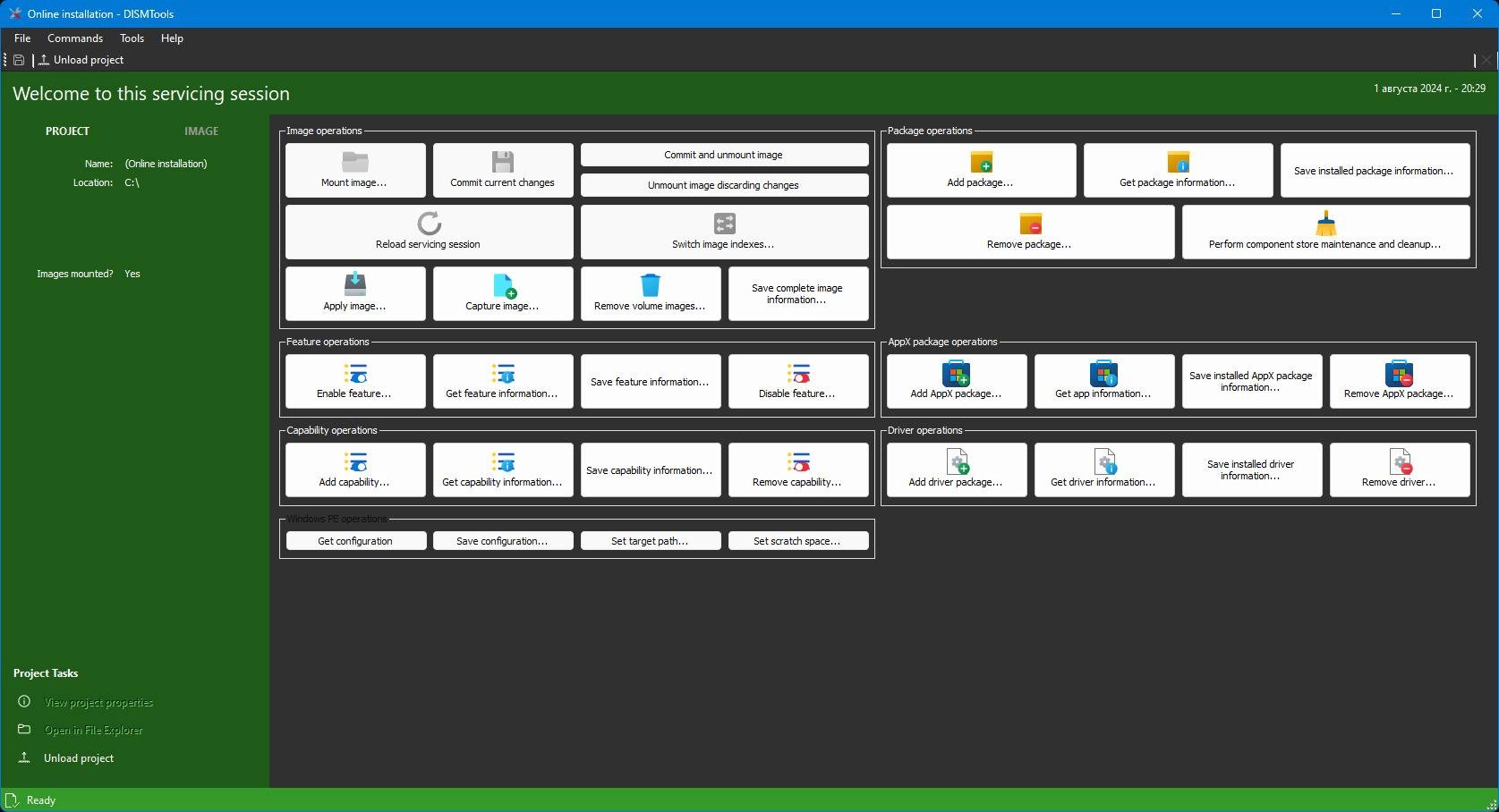 Как пользоваться DISMTools 0.5.0.2472 + Portable
