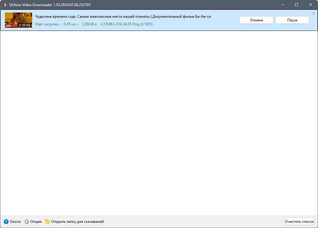 Как пользоваться DLNow Video Downloader 1.54.2024.09.02 RePack by elchupacabra