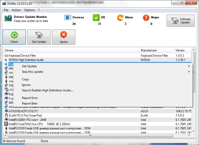 Как пользоваться DUMo + portable 2.23.5.115