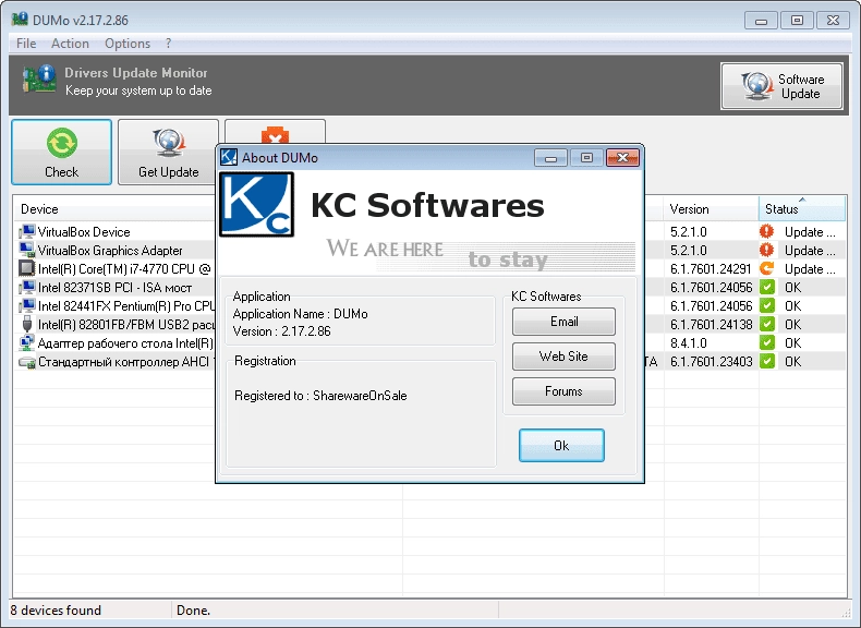Как пользоваться DUMo Pro 2.23.0.107 + Portable