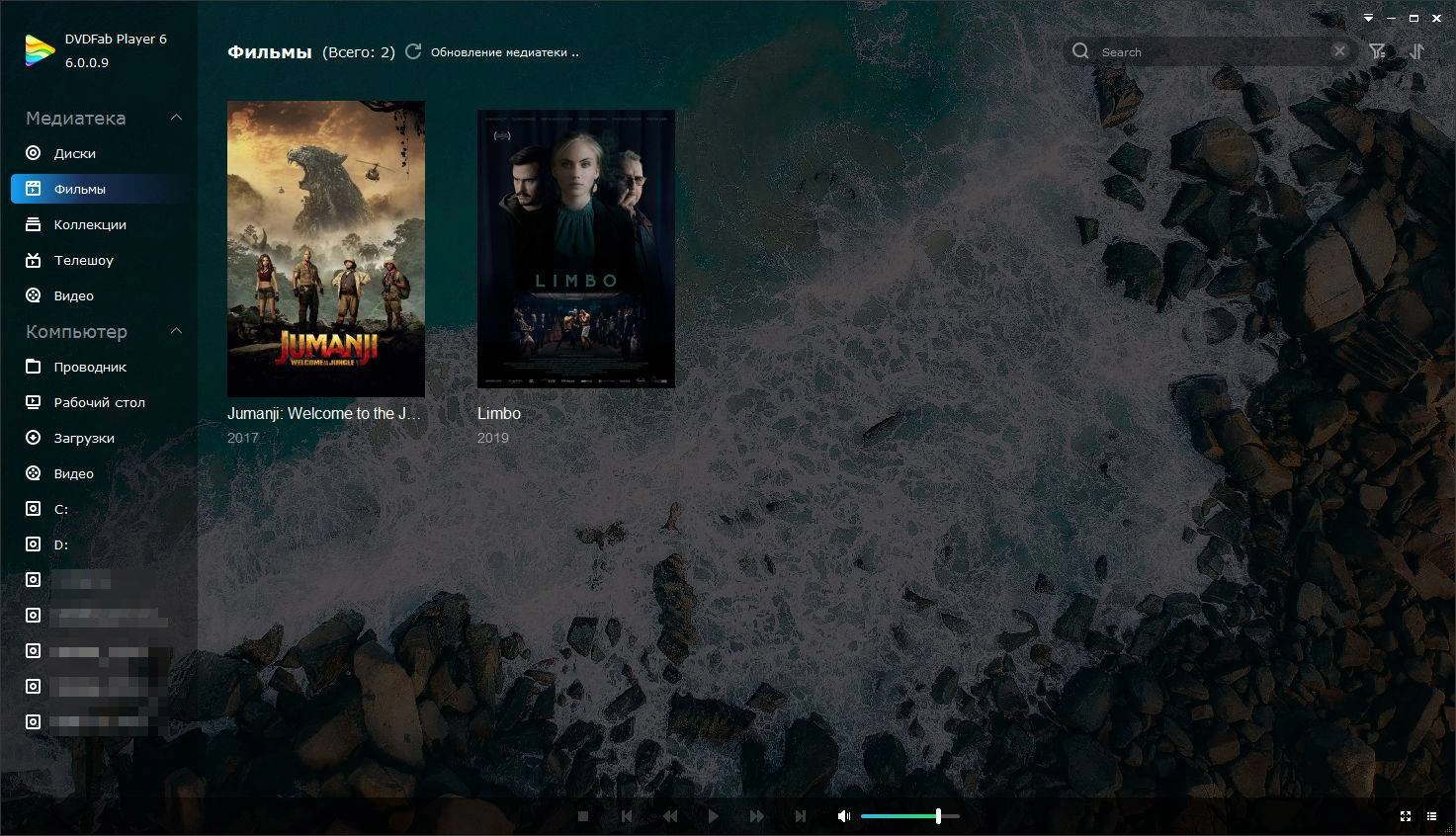 Как пользоваться DVDFab Player Ultra 6.0.0.9