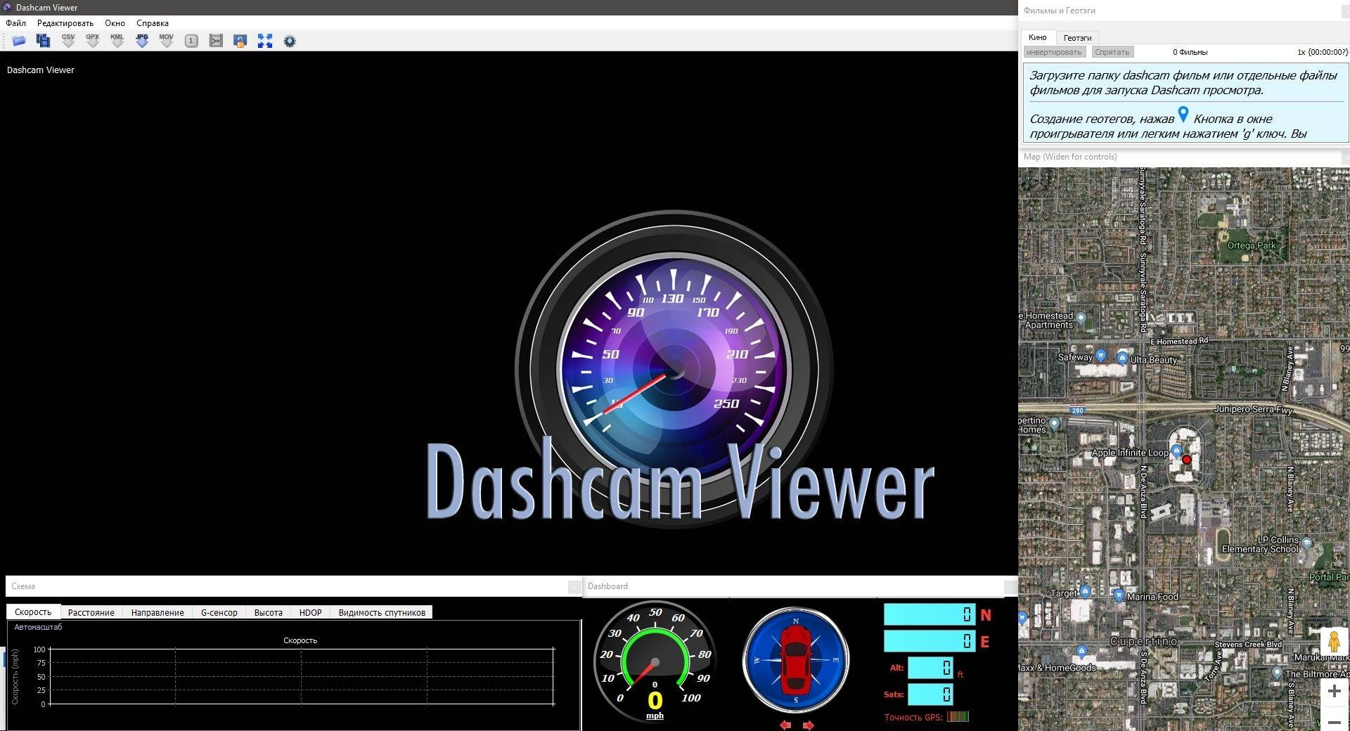 Как пользоваться Dashcam Viewer 4.0.6 Repack by elchupacabra