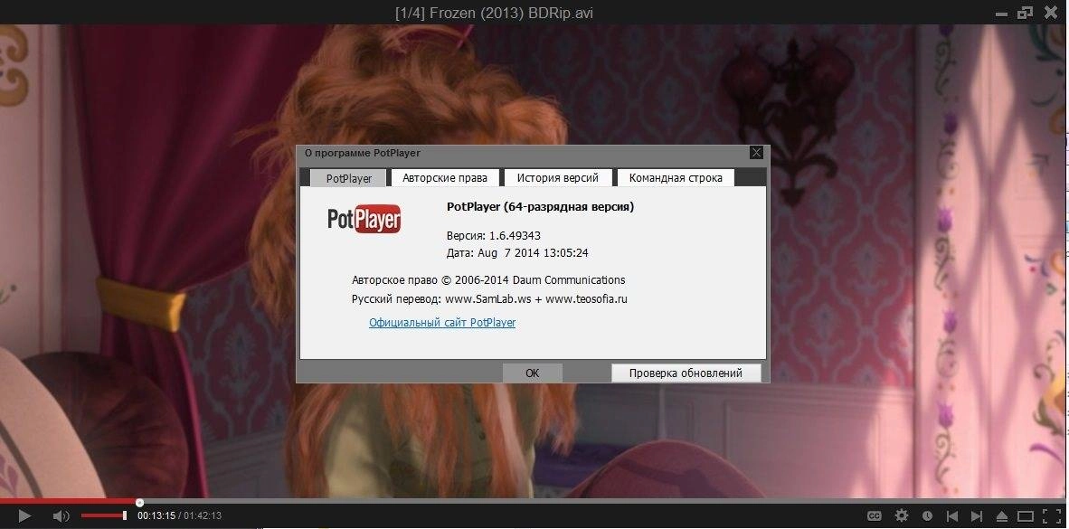 Как пользоваться Daum PotPlayer 1.6.49343 Stable + Portable by SamLab