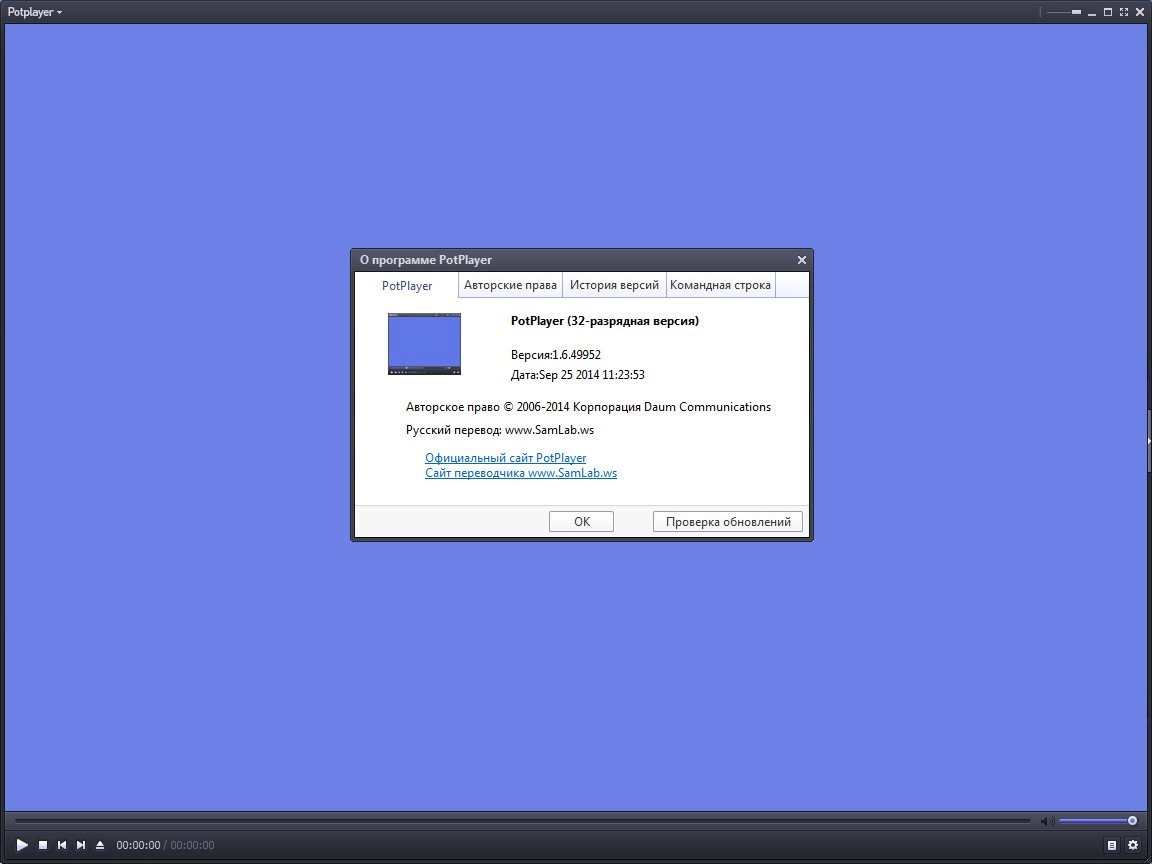 Как пользоваться Daum PotPlayer 1.6.56209 Stable | + RePack & Portable